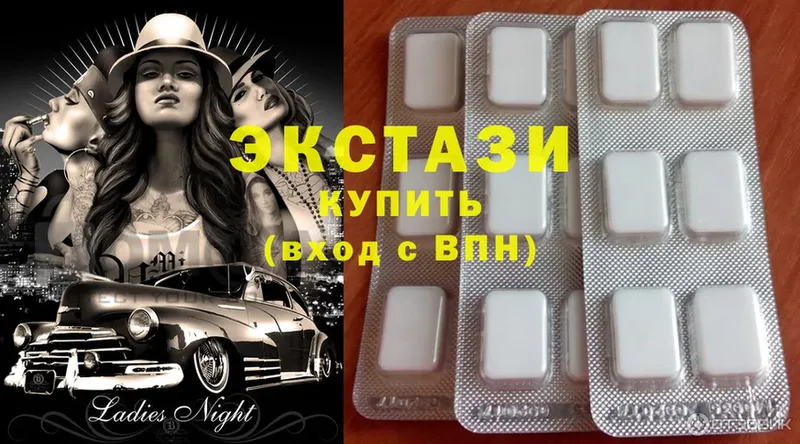 shop официальный сайт  Нестеровская  Ecstasy диски 