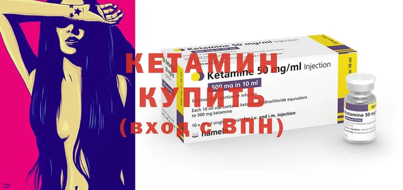 MEGA зеркало  Нестеровская  КЕТАМИН ketamine 