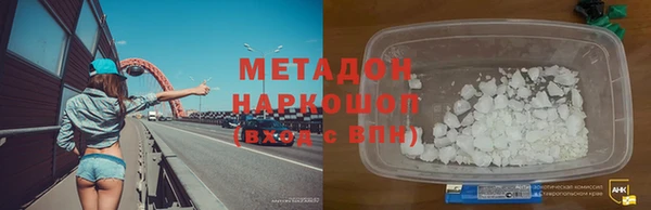 первитин Белоозёрский