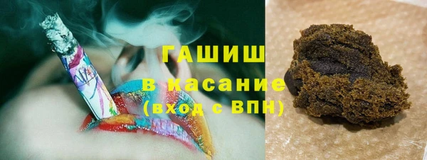 MESCALINE Белокуриха